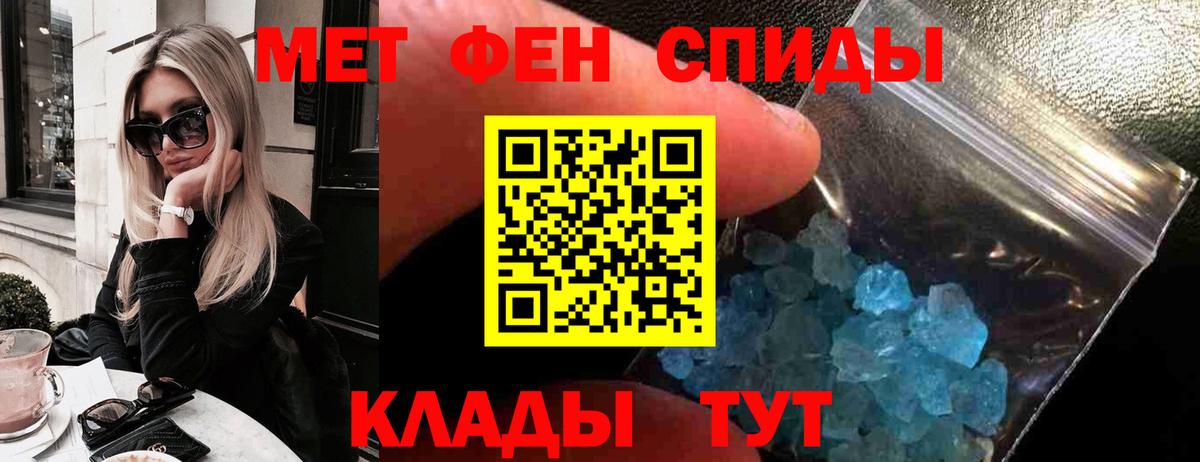 Амфетамин  Amphetamine  Вход с VPN  Соликамск  АМФ VHQ 
