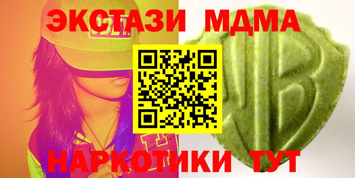 ЭКСТАЗИ 280мг  купить   Экстази  Соликамск  Вход с VPN  Ecstasy бентли 