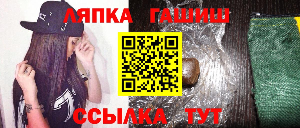 ГАШ убойный Соликамск