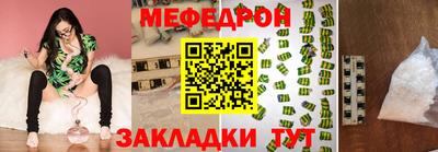 сатива Пенза