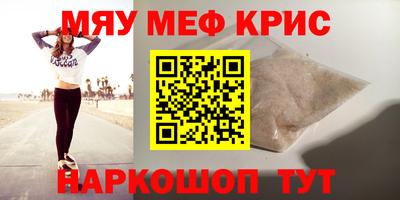 СК Пушкино