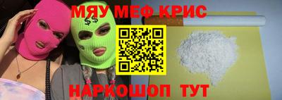 амф Партизанск