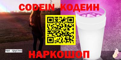 амф Партизанск