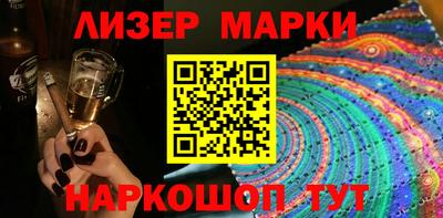 марки nbome Пыть-Ях