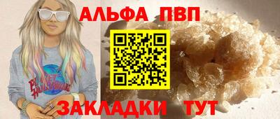 амф Партизанск