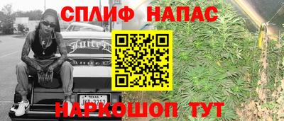 амф Партизанск