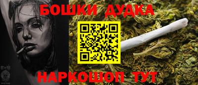 СК Пушкино