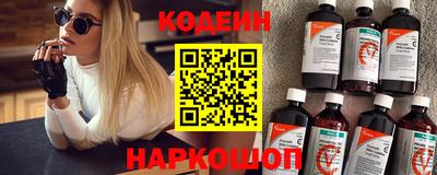 амф Партизанск