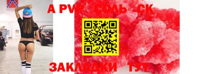 наркотики Первоуральск