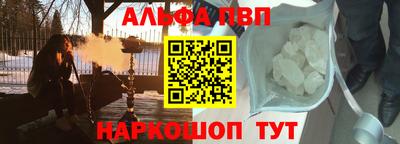 наркотики Первоуральск