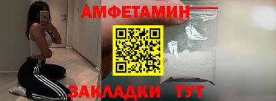 кристаллы Пугачёв