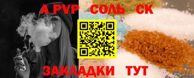 наркотики Первоуральск