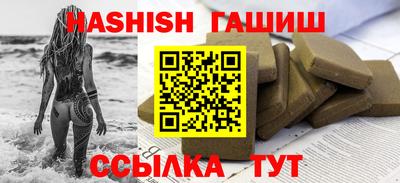 сатива Пенза