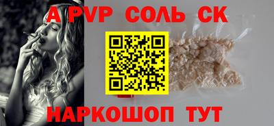 сатива Пенза