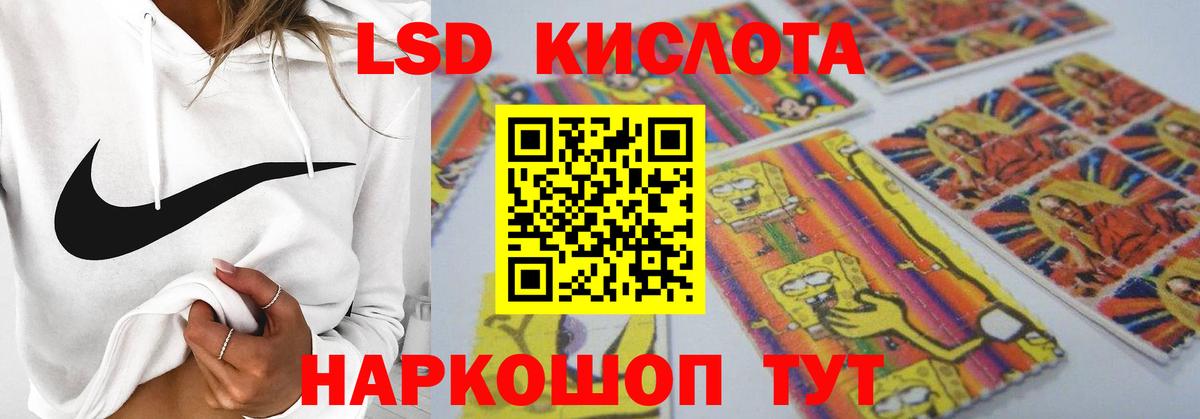 Лсд 25 экстази кислота Соликамск