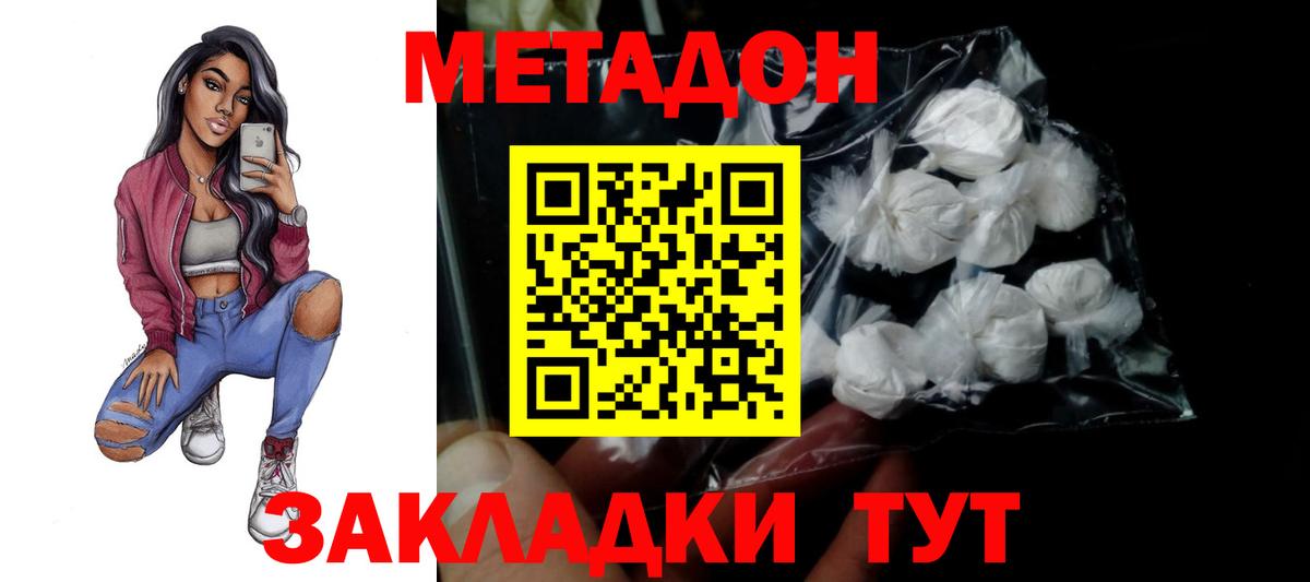 Меф мяу мяу Соликамск