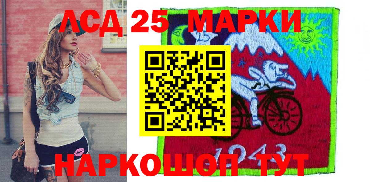 Марки N-bome 1500мкг  Марки N-bome 1500мкг  дарнет шоп  Наркотические марки  Соликамск  Вход с VPN 