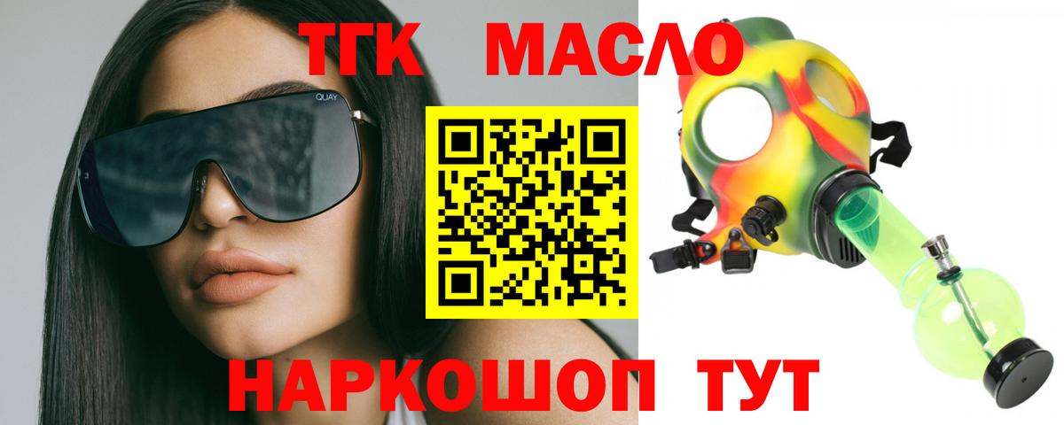 Конопля  Гашиш  АМФ кристаллы  Меф   Метамфетамин  Марихуана  Соликамск  Вход с VPN 