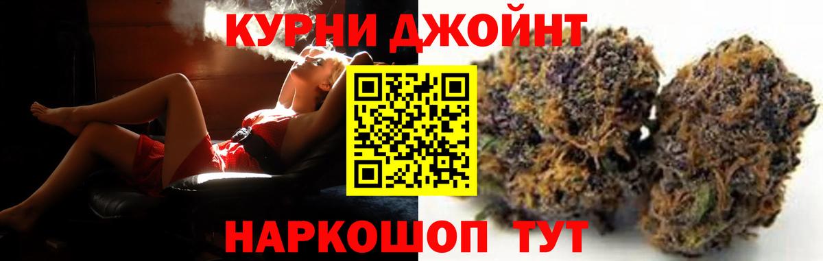 Соликамск  Бошки Шишки OG Kush  МАРИХУАНА план  Вход с VPN  Марихуана MAZAR 